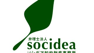 金沢オフィスの新設
