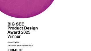 宮崎の発明家、広本さんが欧州デザイン賞「BIG SEE Product Design Award 2025」において、「Work（働く道具）」カテゴリーでの受賞とともに「グランプリ候補（Grand Prix nominee）」に選出されました！