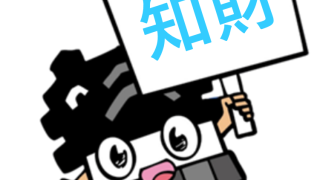 特許庁 熊本市知財経営支援モデル地域創出事業、「ちざまるプロジェクト」(代表小木が事業PD)が公開されました