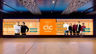 CIC fukuoka 100社記念　コラボ企業に選ばれました